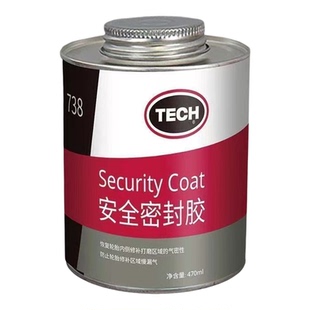 促销泰克补胎胶水760常温硫化剂轮胎真空胎粘性强775蓝色补胎胶水