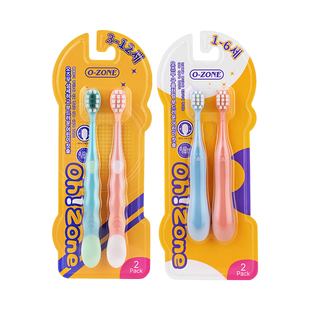 【自营】O-zone欧志姆儿童羽感防滑牙刷清洁牙齿婴幼儿2支装牙刷