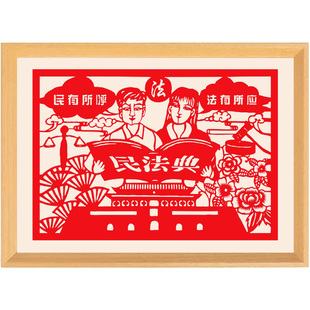 法治宪法主题剪纸作品手工遵守社会法法制文化学习宣传礼物剪纸画