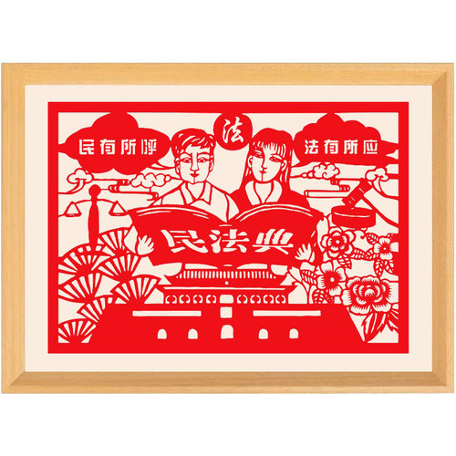 法治宪法主题剪纸作品手工遵守社会法法制文化学习宣传礼物剪纸画