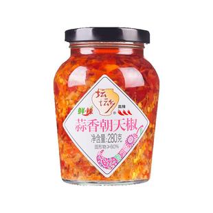坛坛乡蒜香朝天椒280g瓶装农家剁辣椒酱湖南特产拌面下饭蒜蓉辣酱