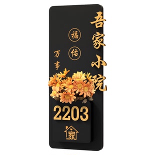 高级感入户门牌号别墅庭院大门户外室外风水牌子家用创意定制家门口现代简约风进门进户墙面装饰门号贴号码牌