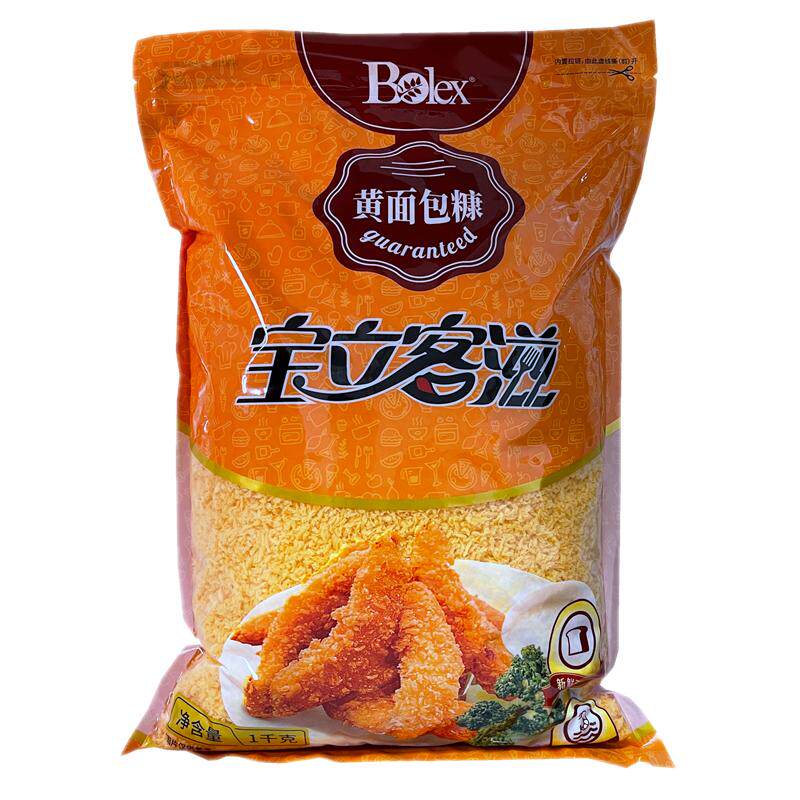 宝立黄色面包糠华莱士黄金凤尾虾
