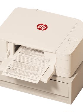打印机桌面收纳可放A4纸控价利用
