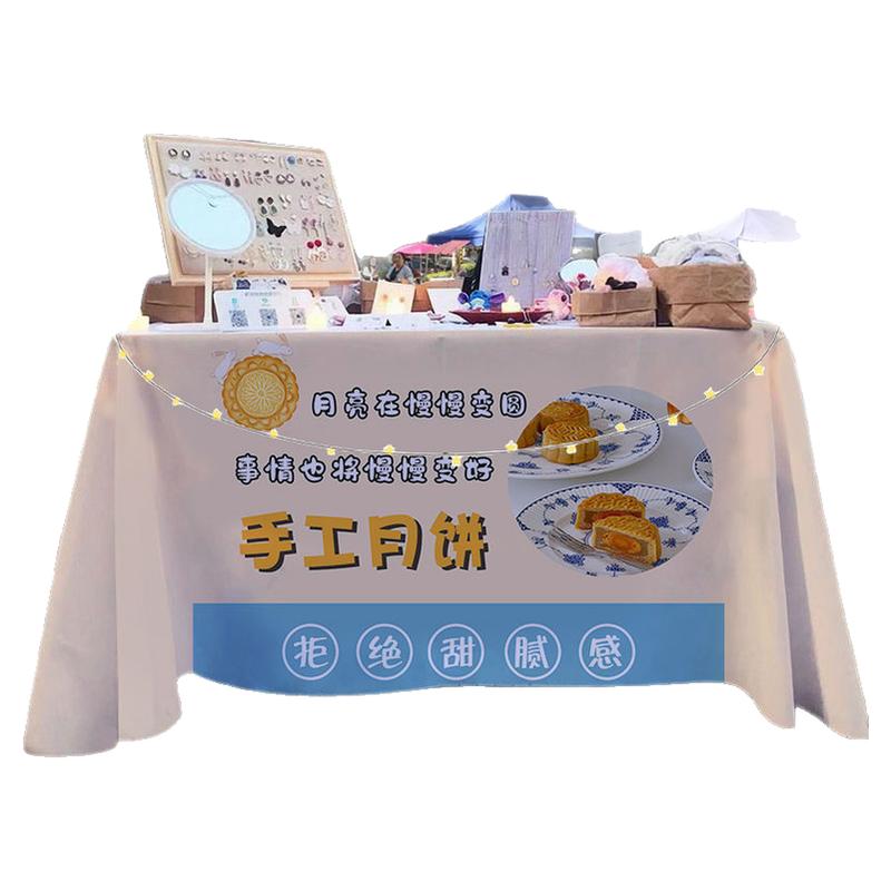 手工传统月饼街边集市中秋美食铺桌布