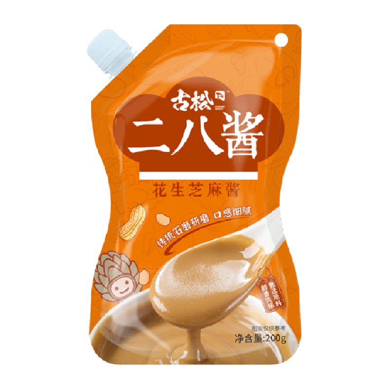 古松二八酱花生芝麻酱原味传统石磨工艺冬天味道火锅蘸料包装升级