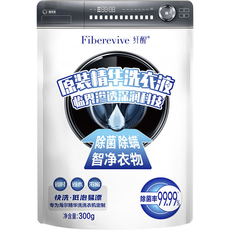 原装海尔纤醒精华洗洗衣液