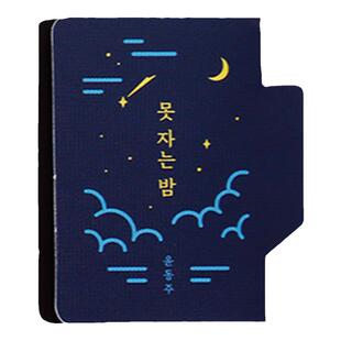 韩国bookfriends无痕创意ins装饰磁性书签书本手账索引分页夹标签