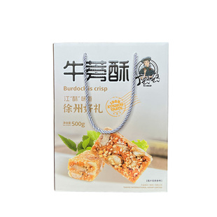 天利丁妈妈牛蒡酥礼盒装小零食品糕点心代餐饼干饱腹酥饼脆饼营养