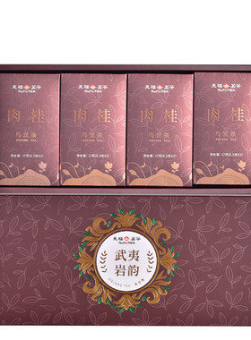 天福茗茶武夷岩茶肉桂岩韵品鉴
