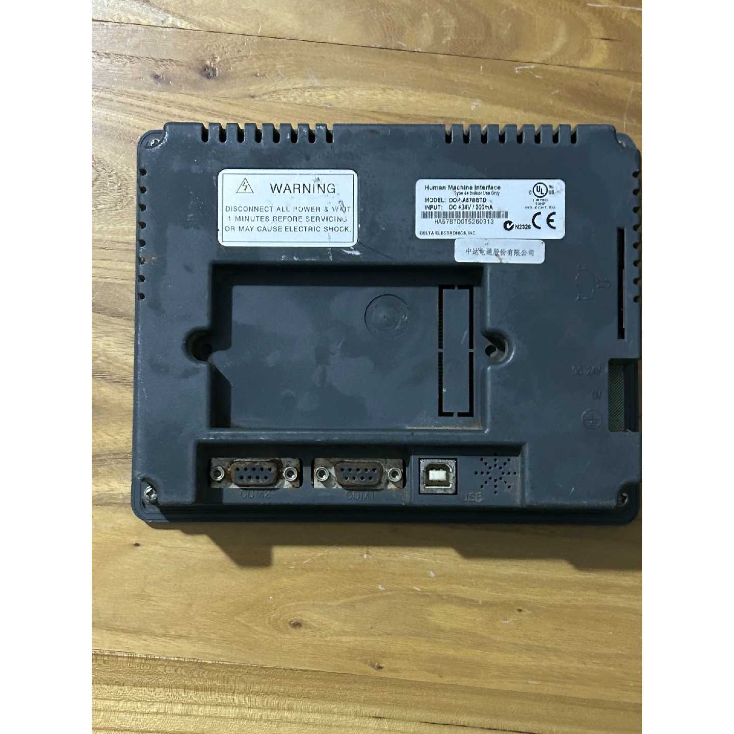 议价台达触摸屏DOP-A57BSTD,实物拍摄,成色有明显使用痕