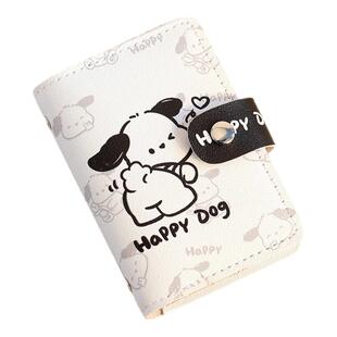 可爱帕恰狗卡通卡包女款大容量多卡位便携小巧驾驶证件零钱包消磁