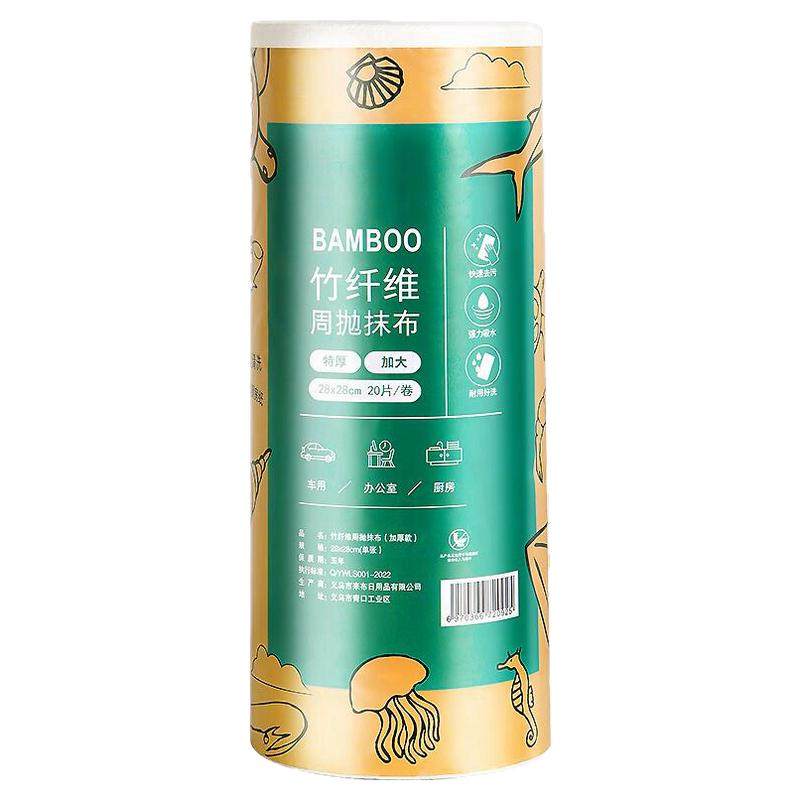 竹纤维周抛抹布加大加厚厨房抹布