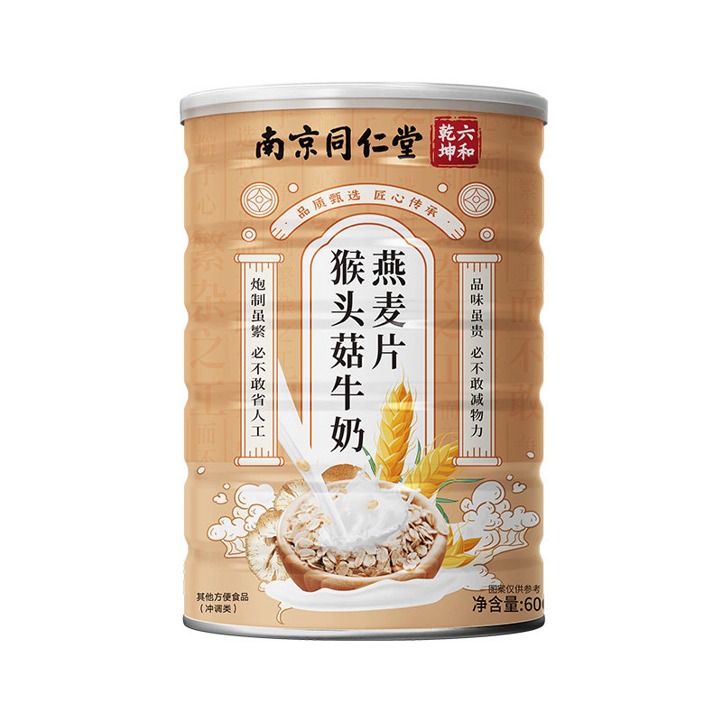 南京同仁堂猴头菇燕麦片600g罐装冲剂代餐营养早餐