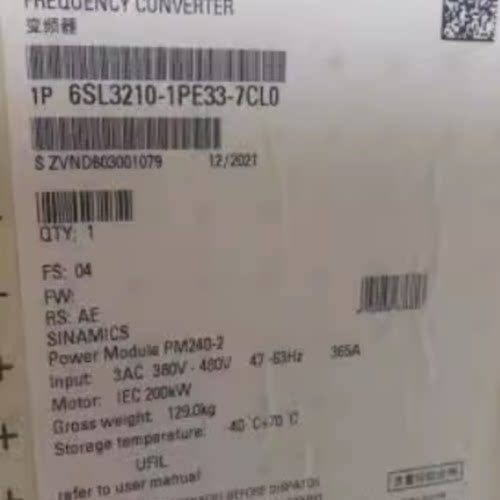 议价6SL32101PE337CL0西门子G120变频器全新正品6SL3210-1PE33-7C