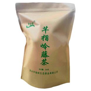 贵州特产石阡藤茶250g袋装芊指岭嫩芽尖霉莓茶新茶