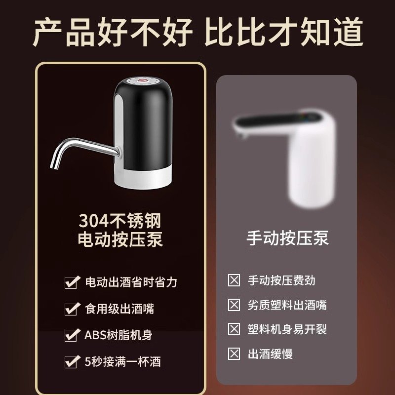 电动抽酒器家用全自动取酒抽电泵泵专用