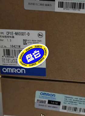 CP1EN60SDTD未封拍前询价下单