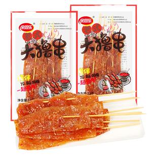 余同乐老式大撸串大辣串辣条甜辣味素食豆制品怀旧童年零食小吃