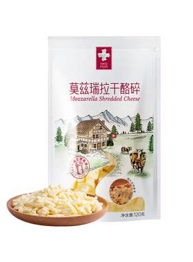 瑞慕瑞士进口原制马苏里拉芝士爱心小酪天然原制奶酪125g*5