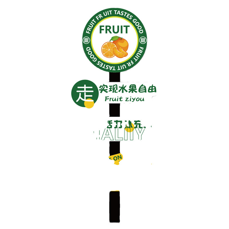 水果店装修布置玻璃门宣传海报