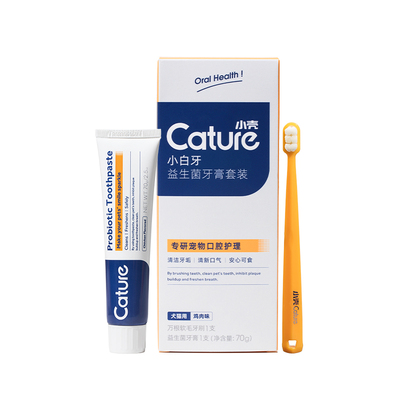 小壳牙膏狗狗猫咪刷牙