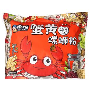 螺小匠螺蛳粉360g蟹黄味螺狮粉原味网红柳州螺丝粉粉色袋装加螺肉
