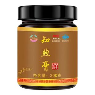 阳虚体质食疗养生膏方调畏寒怕冷手脚冰凉阳气不足舌苔胖大有齿痕