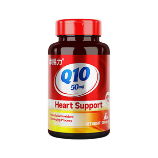 【自营】添赐力宠物护心Q10犬猫咪狗狗辅助保护心脏健康调理临期