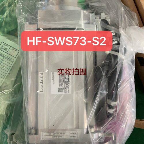 询价-HFSWS73S2