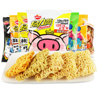 营养卫士给力餐干脆面干吃面盐焗芝士味方便面休闲膨化小零食袋装