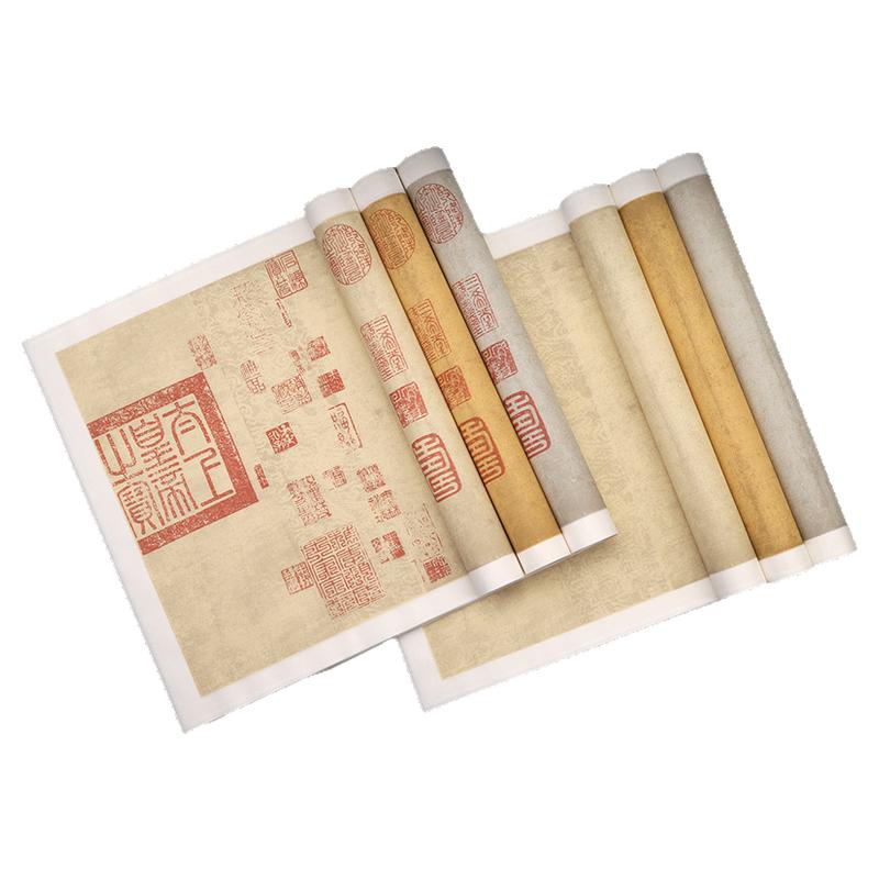 宣纸书法作品纸蜡染卷轴挂轴挂画兰亭序卷轴印章仿古宣纸半生半熟
