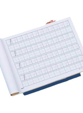 0-10数字描红本0-99数字练字帖