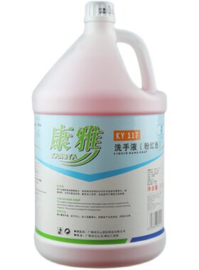 抑菌滋润泡沫消毒替换装洗手液