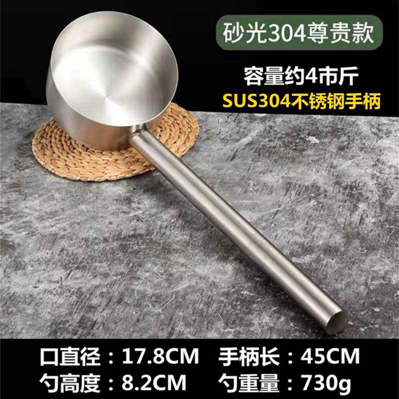304不锈钢加厚平底水勺号水瓢厨房短柄汤勺大长柄加厚舀盛耐用