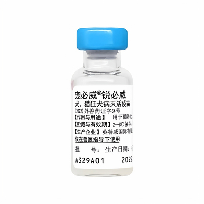 【12年老店】辉瑞妙三多自打疫苗