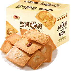 千丝坚果芙脆饼干椰片腰果巴旦木脆干烙蛋糕曲奇解馋小零食品小吃