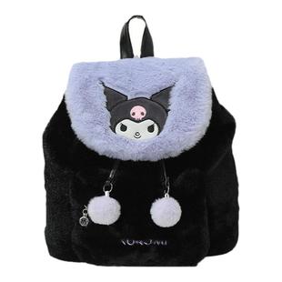 酷乐潮玩三丽鸥翻盖双肩包女2024新款毛绒休闲大容量可爱书包背包