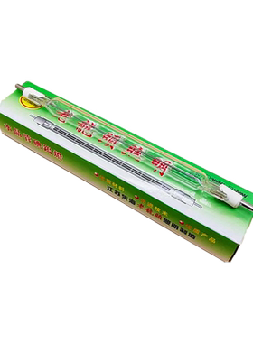 国标碘钨灯管烤鸭炉专用300-500W