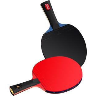 tibhar德国挺拔乒乓球拍单拍专业长柄横拍品牌高级兵乓球拍高弹力