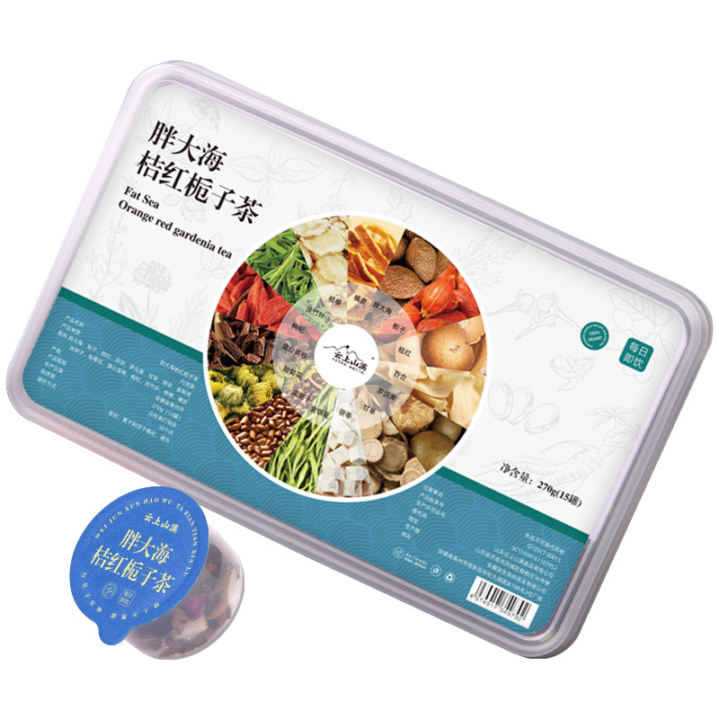 云上山溪胖大海菊花罗汉果桔红茶