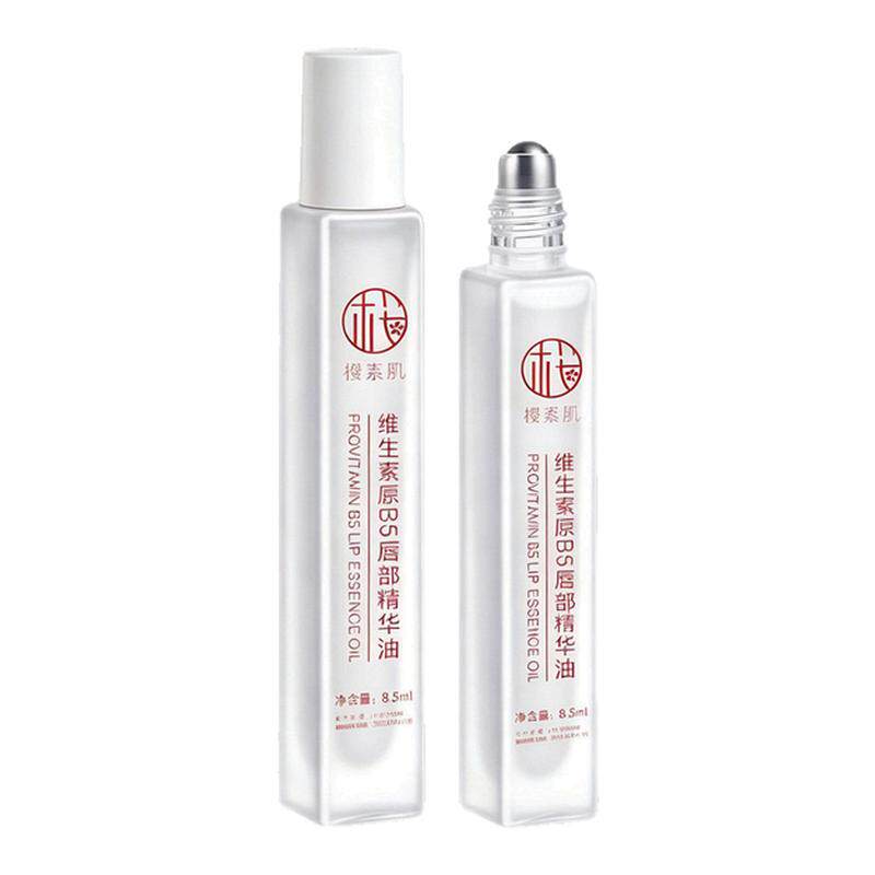 维生素原B5唇部精华油补水