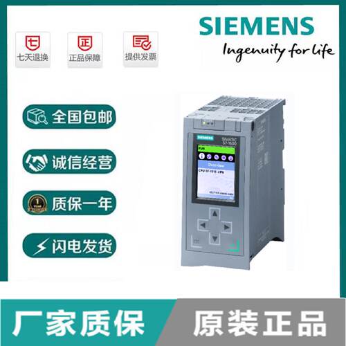 议价6ES7515-2AM01-0AB0西门子S7-1500CPU 1515-2 PN6ES75152AM01