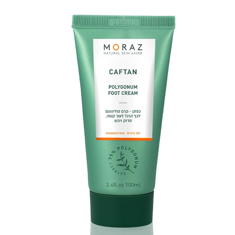MORAZ进口防干裂足部滋润护足霜
