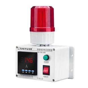交流数显电流表上下限报警器三相380V缺相过载保护开关电流控制器
