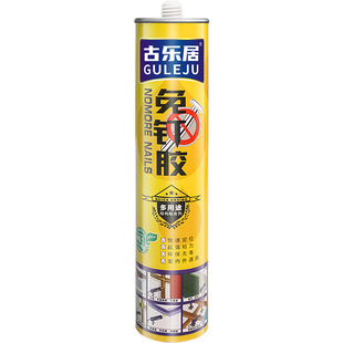 免钉胶强力胶粘贴墙面卫生间置物架无钉胶木工专用免打孔整箱批发