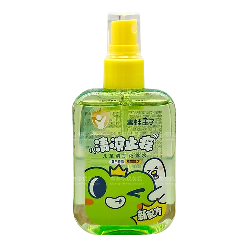 青蛙王子花露水80ml喷雾清凉