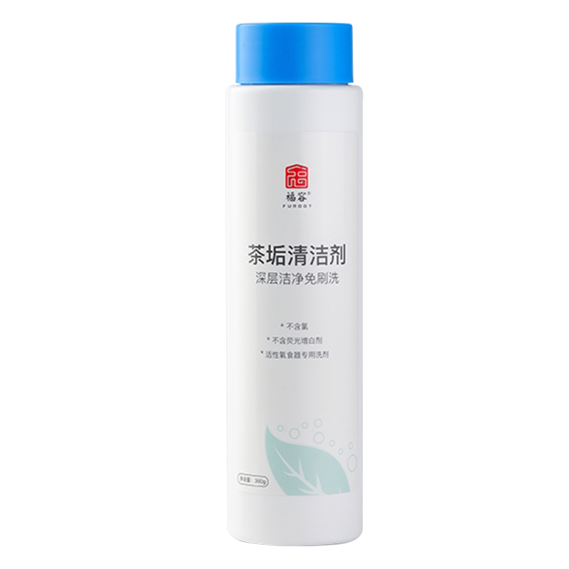 茶垢清洁剂食品级洗杯子清洗剂茶具除垢剂去茶渍清除洗茶杯神器