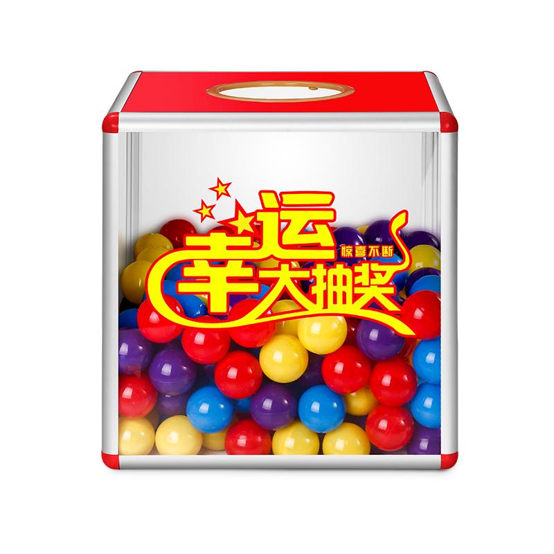 抽奖箱大小号可爱亚克力创意趣味30cm开业摇奖箱抖音同款摸奖箱40cm定制logo抓奖箱公司年会惊喜盲盒抽奖盒子