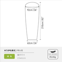 [Mumini Package (ведущий карман)] [зеленый]